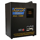 ЭНЕРГИЯ Е0101-0082 стабилизатор Voltron РСН-15 000