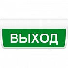 Арсенал Безопасности Молния-24 ГРАНД Выход оповещатель световое табло - указатель